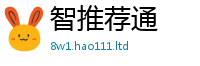 天天彩澳门天天彩今晚采二四六香香资料期期准用途